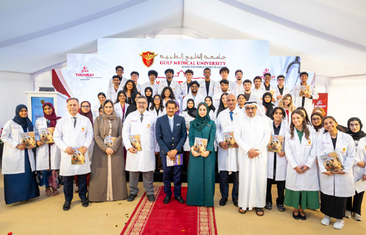 Gulf Medical-Veterinary White Coat Ceremony